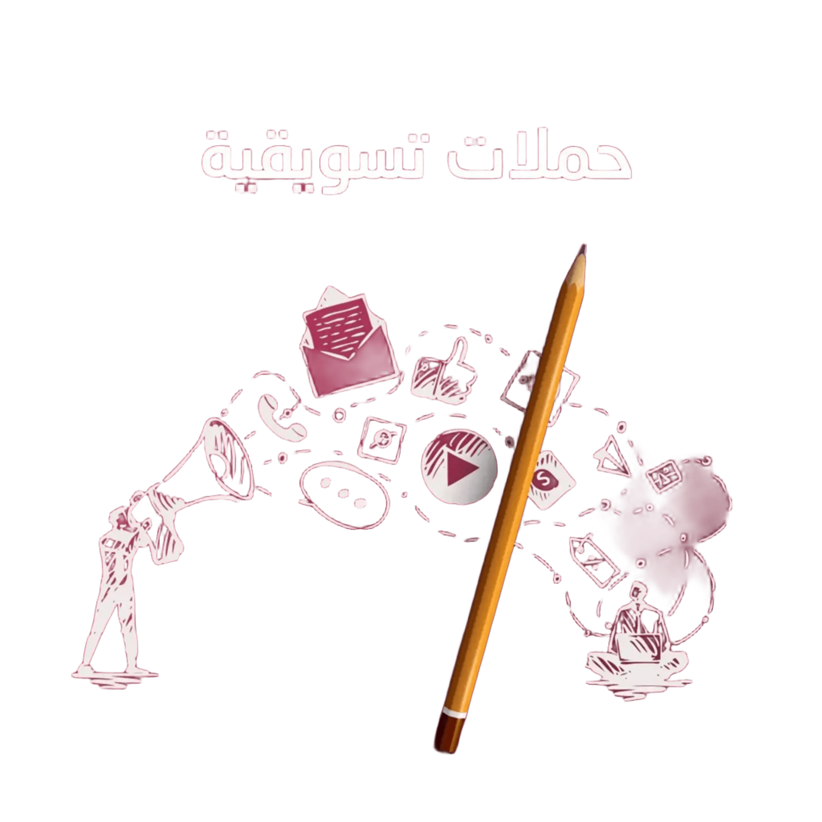 دعوات إلكترونية